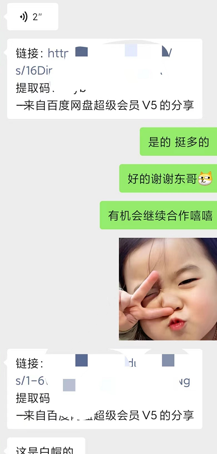 图片[4]-一个月打造赚钱资源网站实战经验(18节课)-爱分享资源网