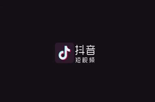 抖音怎么隐藏自己的消费等级-爱分享资源网