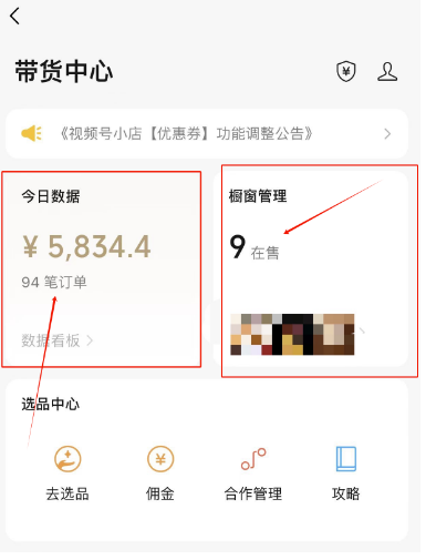 图片[4]-一分钟打造原创AI视频-爱分享资源网