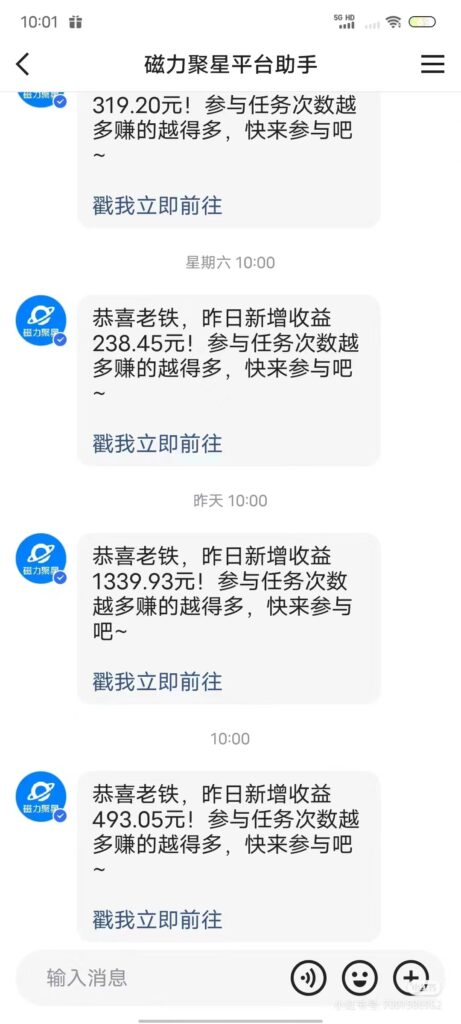 图片[2]-无人短剧直播矩阵新玩法_全天挂机_简单上手-爱分享资源网