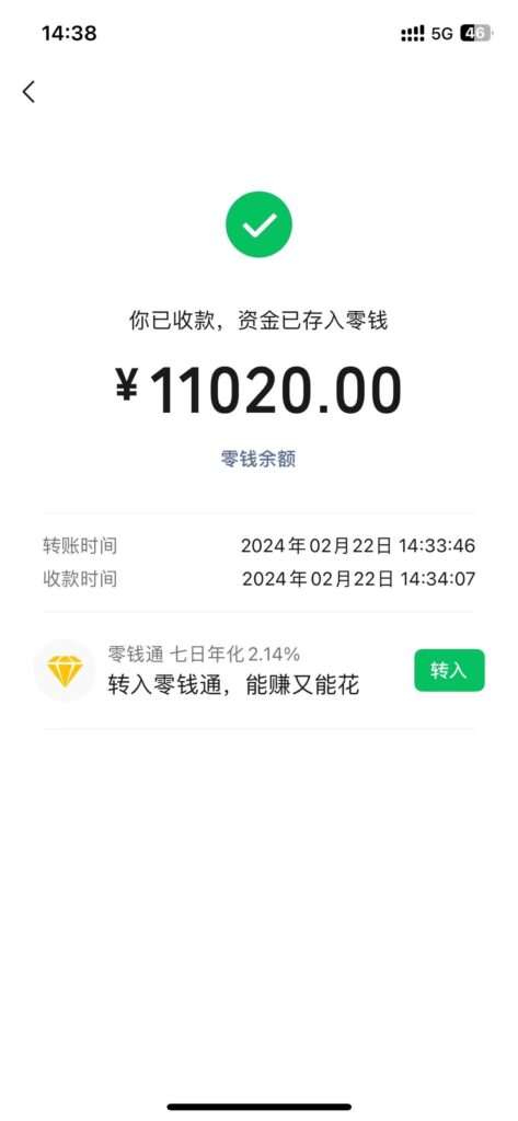 图片[3]-2024年国学无人直播平台日入10000+小白也能轻松操作-爱分享资源网
