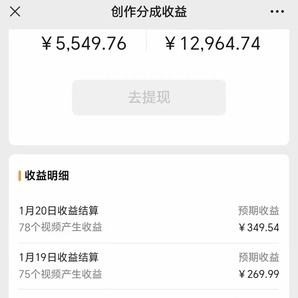 图片[2]-2024视频号最新玩法-100%过原创-搬用机器人视频掘金