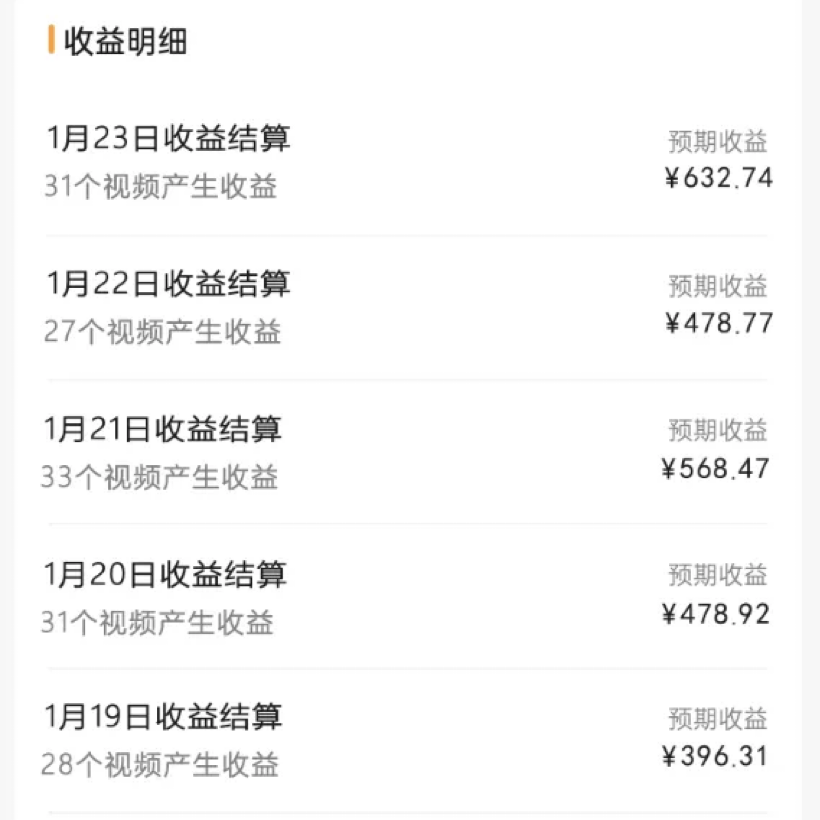 图片[3]-2024视频号最新玩法-100%过原创-搬用机器人视频掘金