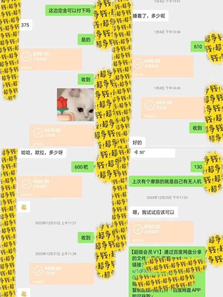 图片[4]-零成本：无脑搬砖做中间商_一单上百块-爱分享资源网