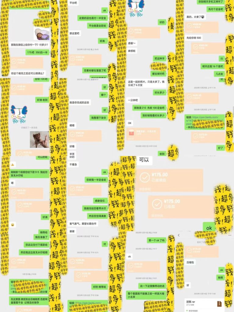 图片[3]-零成本：无脑搬砖做中间商_一单上百块-爱分享资源网