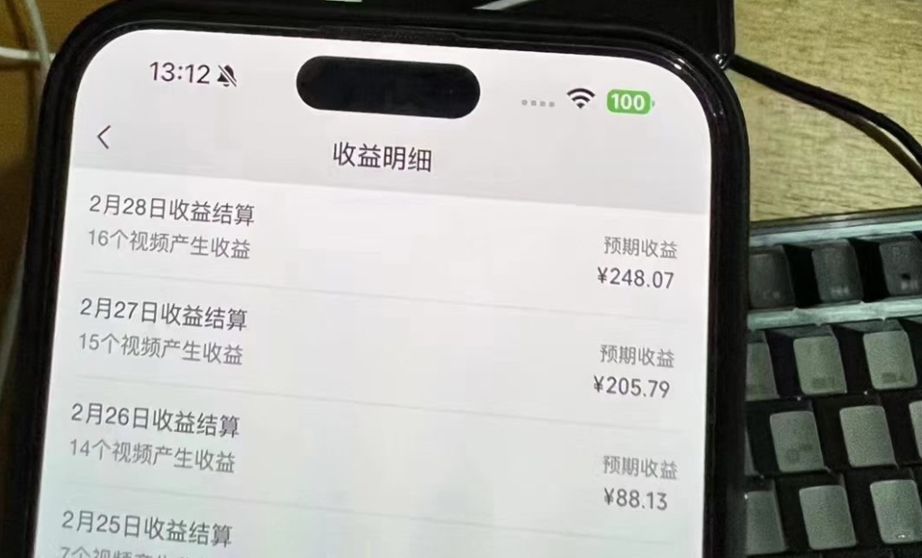 图片[2]-视频号2024新玩法_AI创作+深度去重软件_百分百过原创-爱分享资源网