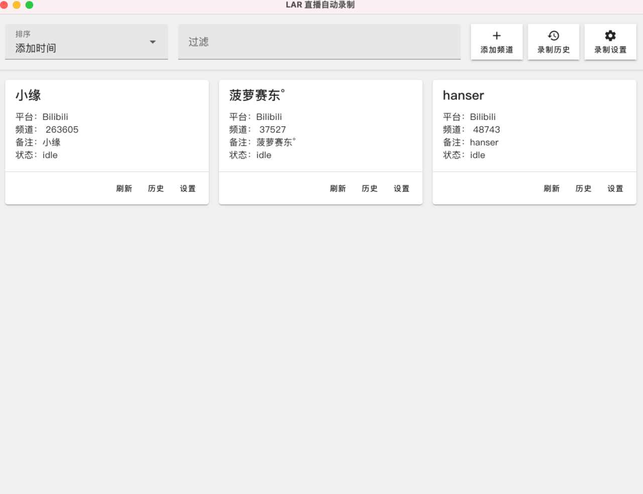 Live Auto Record：多平台直播自动录制工具