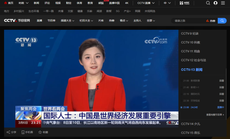 日常必备的网站推荐_让生活工作更高效！-爱分享资源网