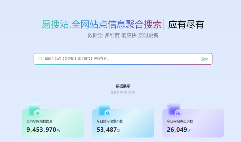 图片[3]-日常必备的网站推荐_让生活工作更高效！
