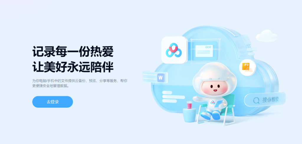 图片[6]-日常必备的网站推荐_让生活工作更高效！