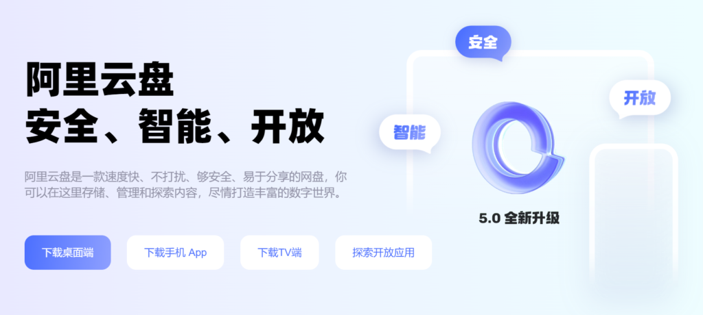 图片[7]-日常必备的网站推荐_让生活工作更高效！