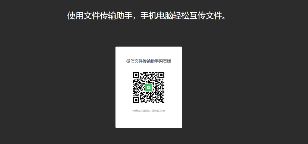 图片[8]-日常必备的网站推荐_让生活工作更高效！