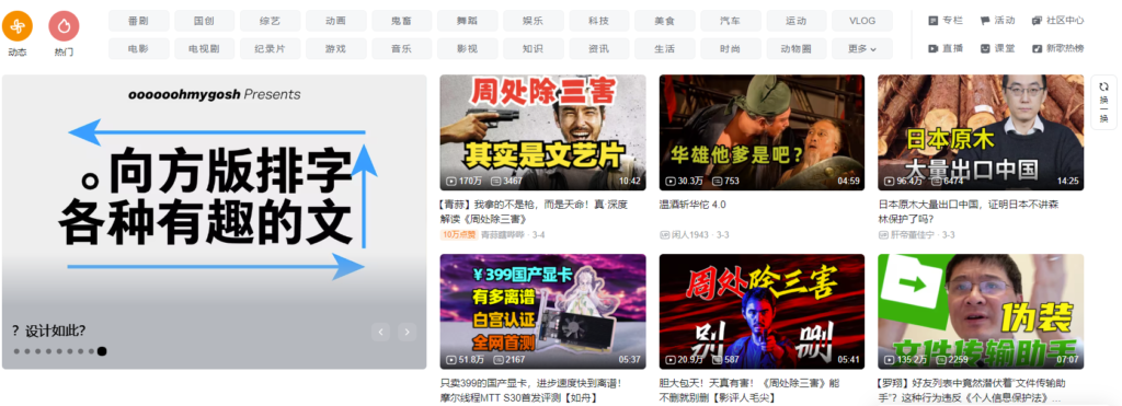 图片[9]-日常必备的网站推荐_让生活工作更高效！