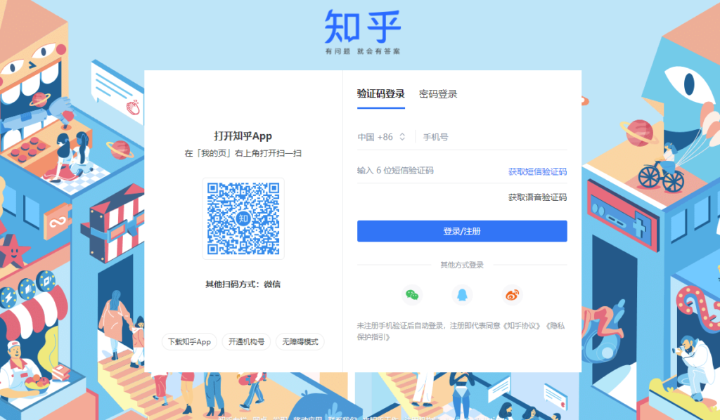 图片[10]-日常必备的网站推荐_让生活工作更高效！