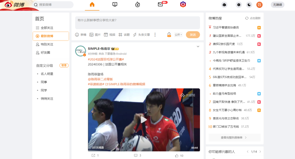 图片[11]-日常必备的网站推荐_让生活工作更高效！