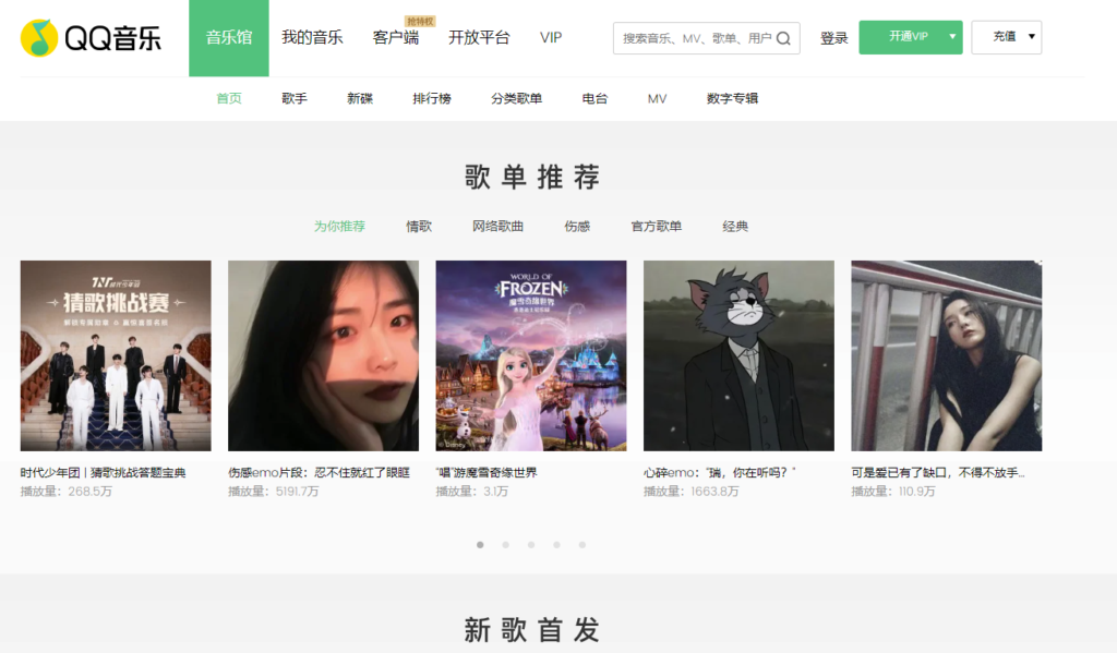 图片[13]-日常必备的网站推荐_让生活工作更高效！