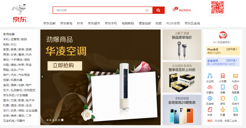 图片[14]-日常必备的网站推荐_让生活工作更高效！