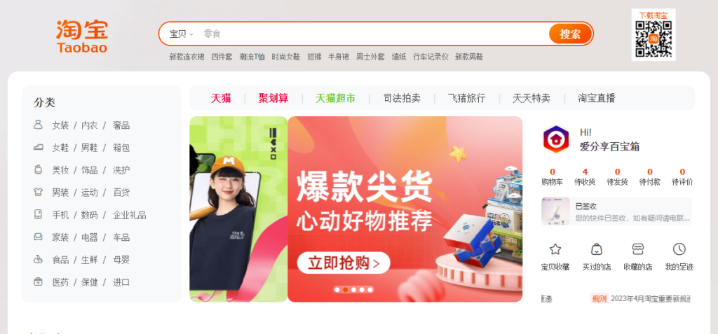 图片[15]-日常必备的网站推荐_让生活工作更高效！