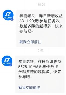 图片[3]-AI美女热舞视频日赚2000+_多平台轻松变现-爱分享资源网