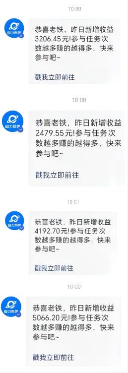 图片[2]-AI美女热舞视频日赚2000+_多平台轻松变现-爱分享资源网