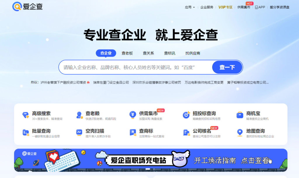 图片[7]-便民查询网站大集合！快来查找你需要的信息吧！