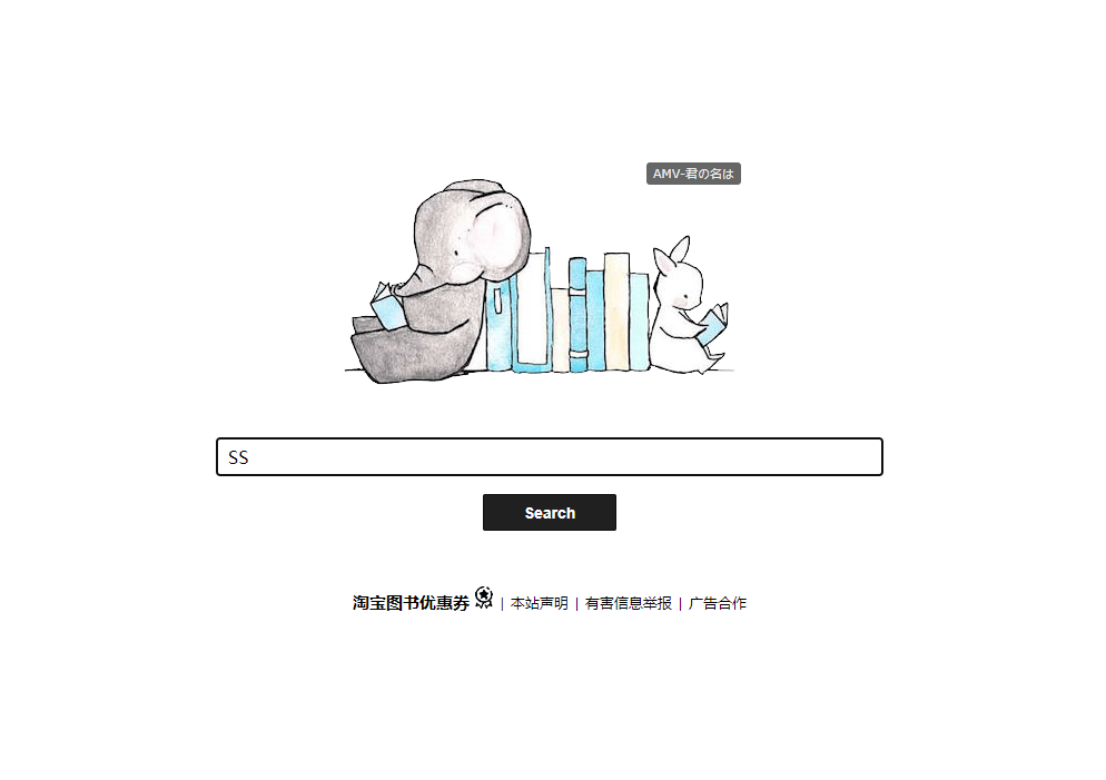 图片[5]-一网打尽！全面汇总热门搜索引擎网站_助你轻松畅游信息海洋