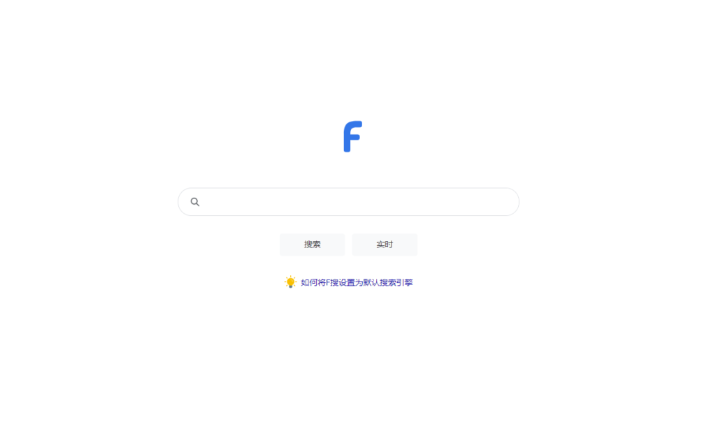 图片[10]-一网打尽！全面汇总热门搜索引擎网站_助你轻松畅游信息海洋