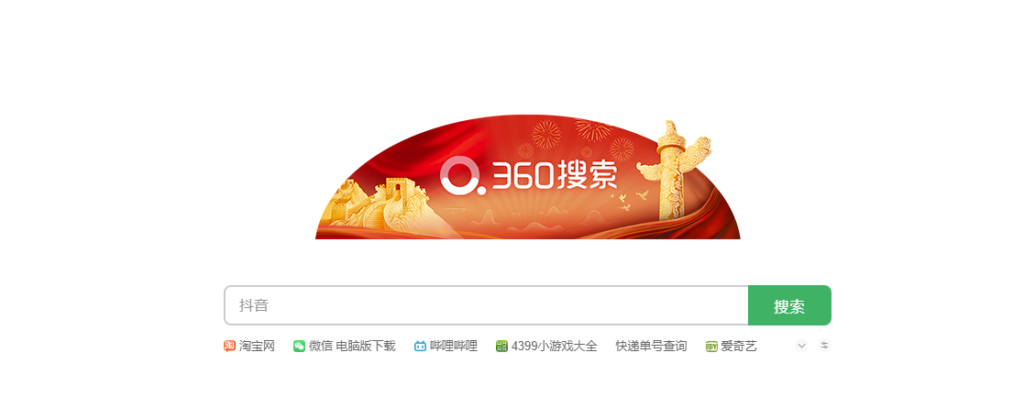 图片[14]-一网打尽！全面汇总热门搜索引擎网站_助你轻松畅游信息海洋
