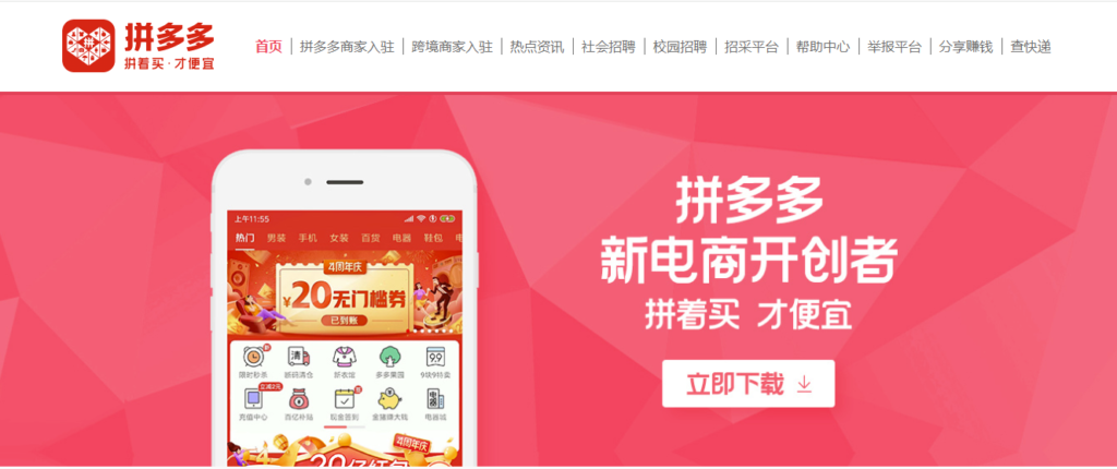 图片[1]-一网打尽！最全网上购物网站大盘点