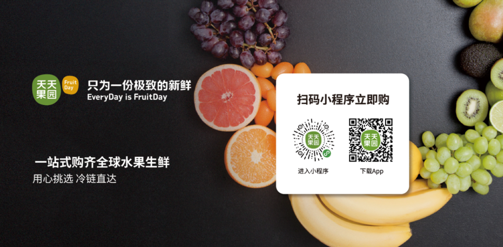 图片[5]-一网打尽！最全网上购物网站大盘点