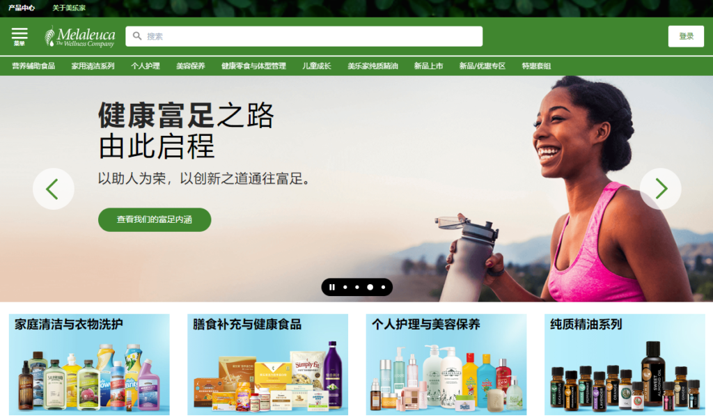图片[10]-一网打尽！最全网上购物网站大盘点