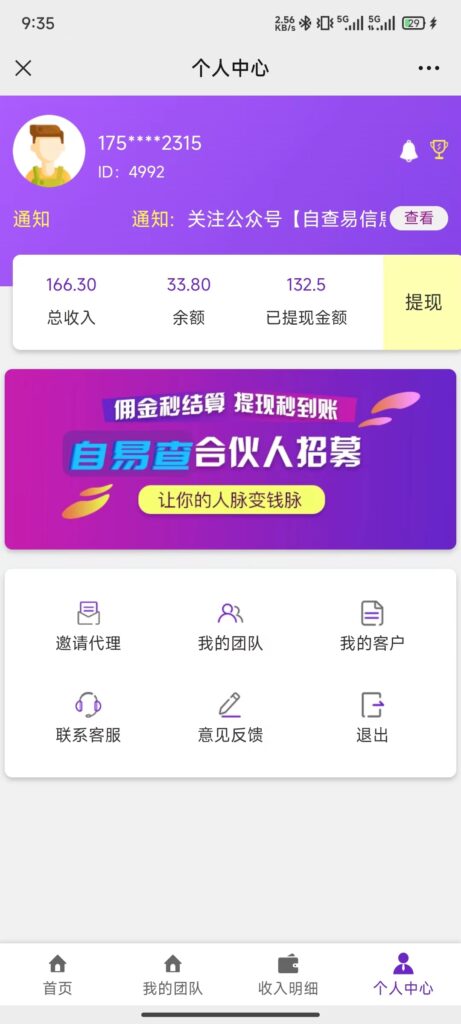 20240307213642721-微信图片_20240307213557