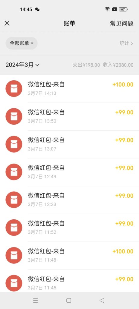 图片[2]-超级冷门项目-操作简单_一部手机即可操作-爱分享资源网