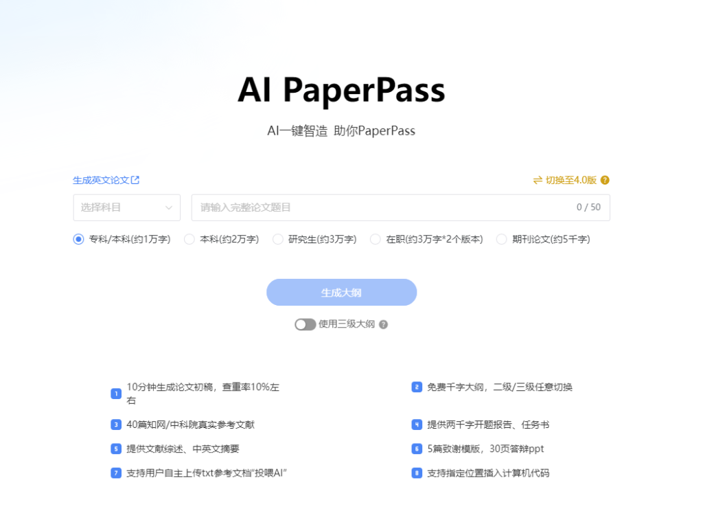 图片[1]-盘点热门在线写作网站，助力创作更高效！
