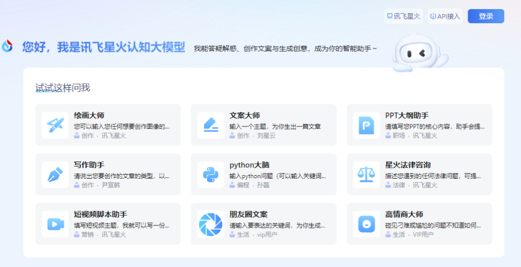 图片[3]-盘点热门在线写作网站，助力创作更高效！