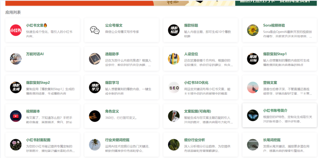 图片[5]-盘点热门在线写作网站，助力创作更高效！