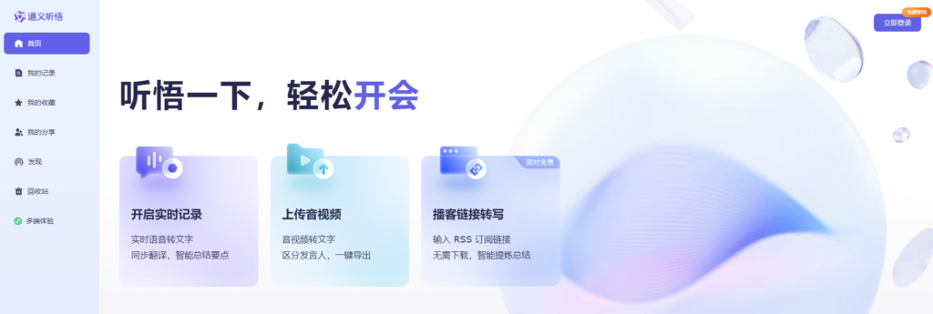 图片[8]-盘点热门在线写作网站，助力创作更高效！