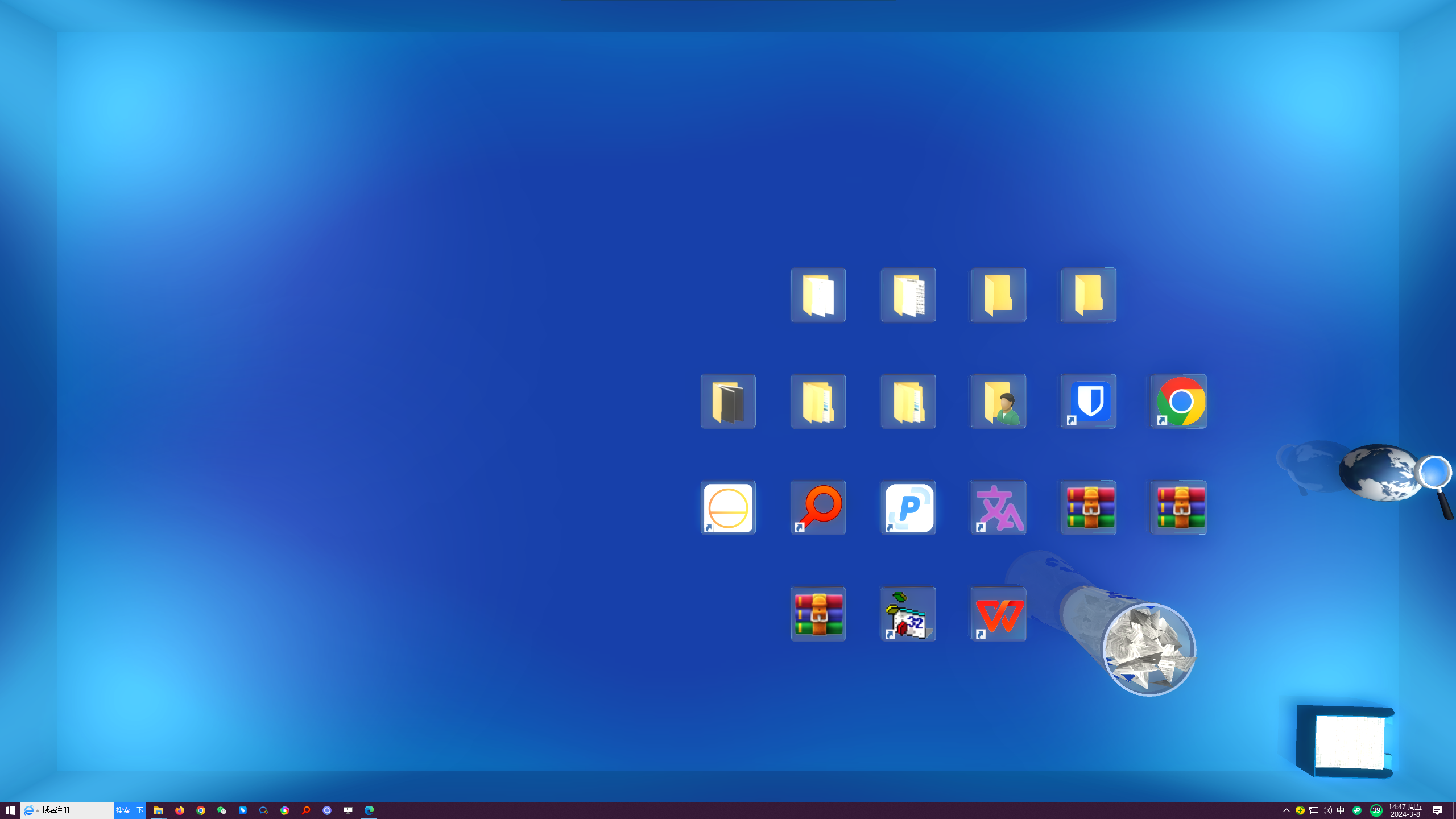 Real Desktop V2.08-3D桌面美化工具