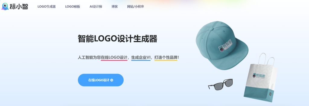 图片[6]-精选在线设计网站大汇总