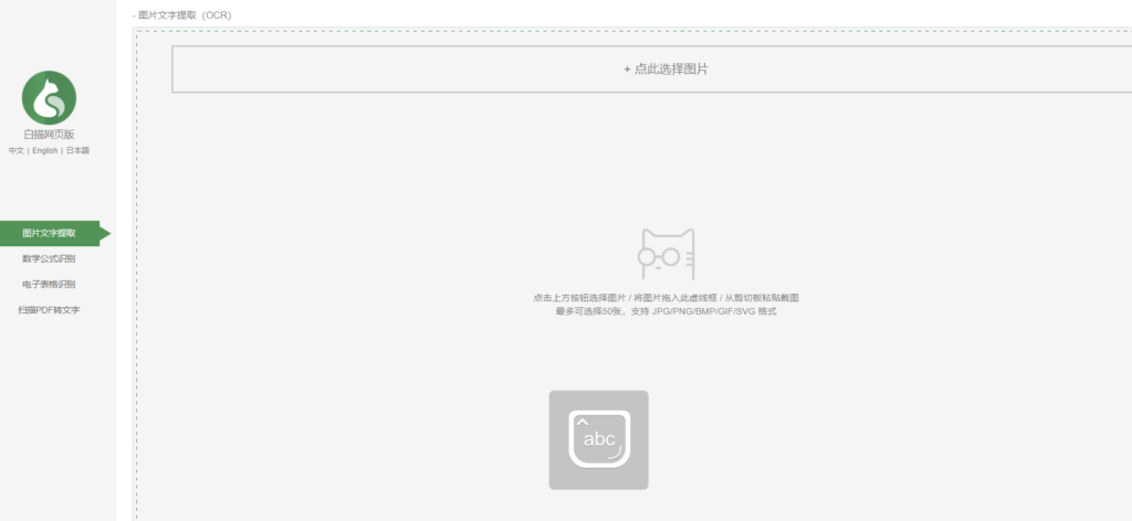 图片[6]-实用转换工具网站大集合_助你提升工作效率