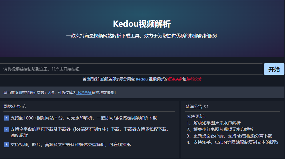 图片[1]-全网盘点：精选热门视频音频网站合集