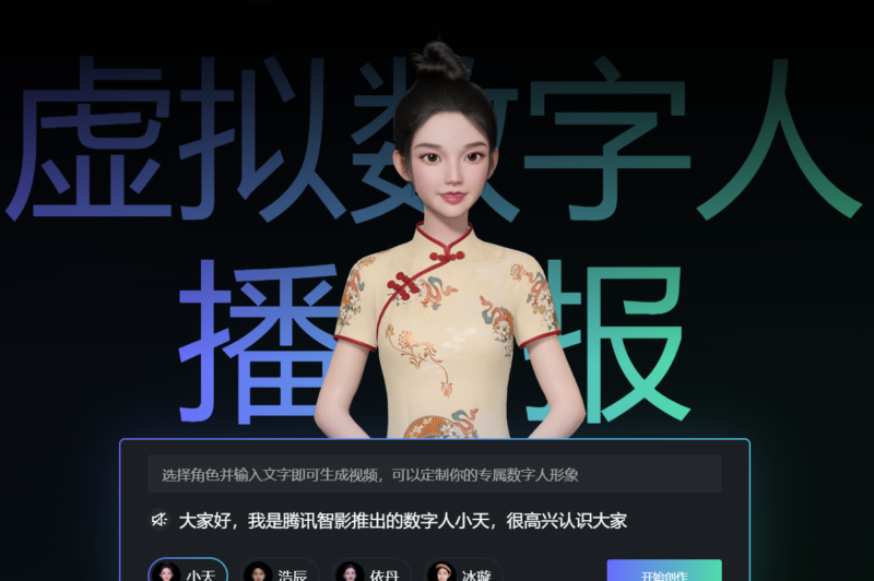 全网盘点：精选热门视频音频网站合集-爱分享资源网
