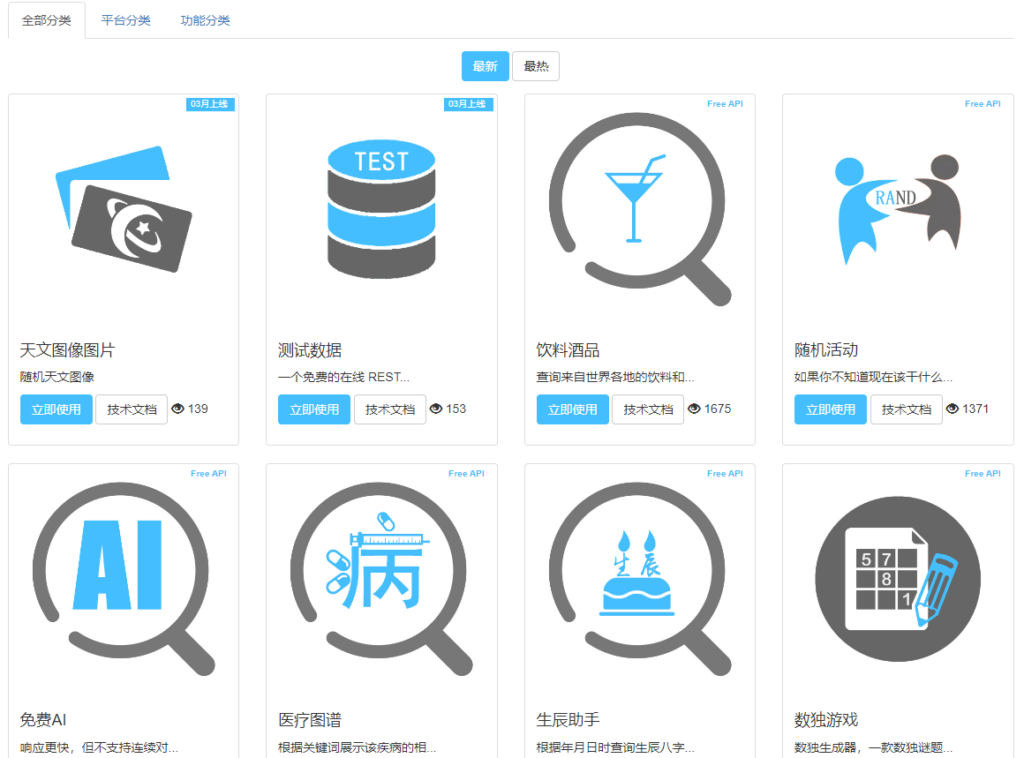 图片[1]-编程开发网站精选汇总-爱分享资源网