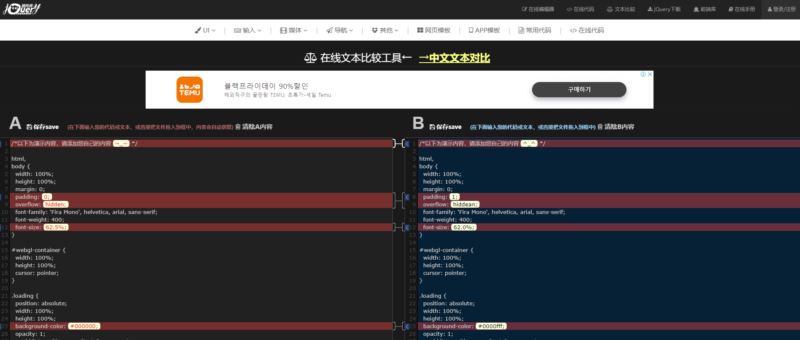 精选实用工具网站大全_助你提升工作效率-爱分享资源网