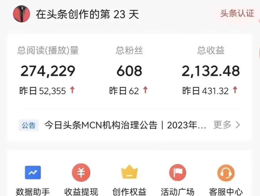 图片[3]-一键发布视频号+两款深度去重软件-爱分享资源网