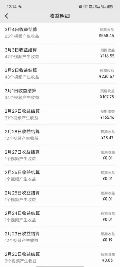 图片[2]-一键发布视频号+两款深度去重软件-爱分享资源网