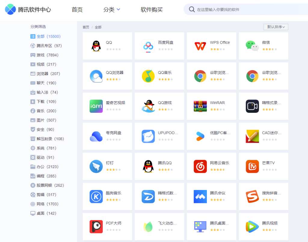 图片[1]-软件下载网站合集_快速获取所需软件资源