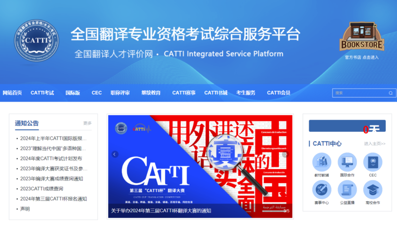 职场考试网站汇总：助你职场飞跃-爱分享资源网