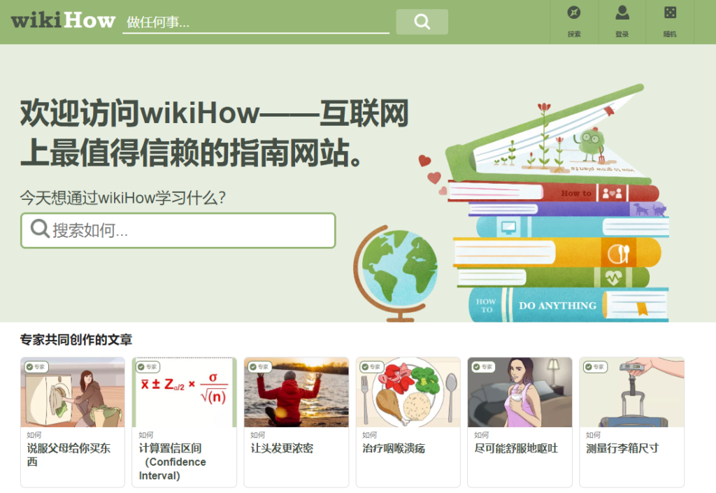 图片[1]-知识百科网站大汇总_你想要的这里都有