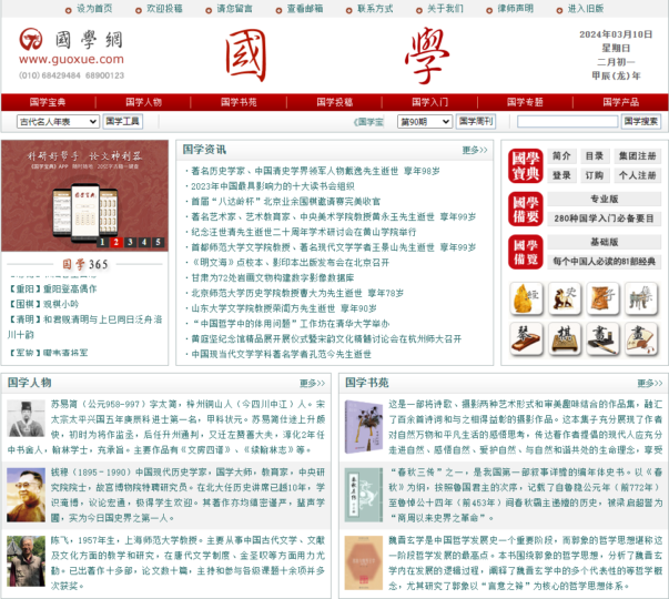 知识百科网站大汇总_你想要的这里都有-爱分享资源网